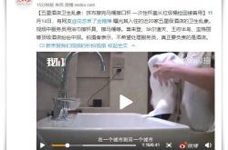 8分钟教程!江苏连云港工厂_哔哩哔哩